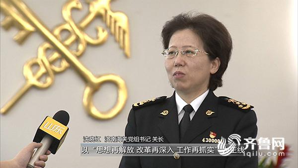 山东启航新时代 动能转换擂响战鼓