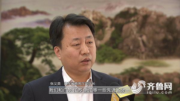 山东启航新时代 动能转换擂响战鼓