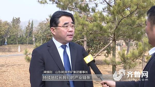 山东启航新时代 动能转换擂响战鼓