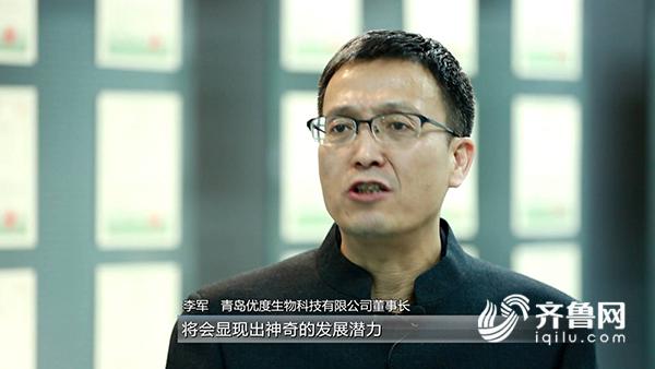 山东启航新时代 动能转换擂响战鼓