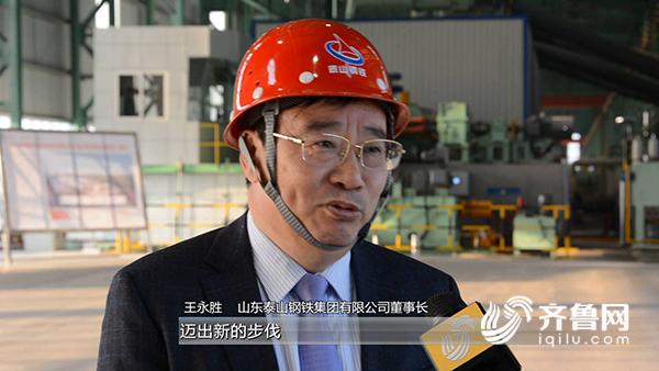 山东启航新时代 动能转换擂响战鼓