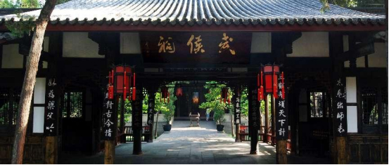 成都武侯区荣获“2022年文化和旅游高质量优秀城市”等殊荣_fororder_未标题-1