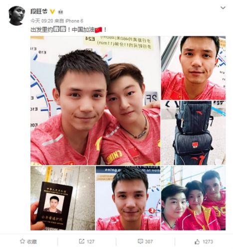 奥运健儿微动态：张继科不忘搞怪 何超为开幕式发声