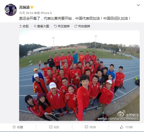 奥运健儿微动态：张继科不忘搞怪 何超为开幕式发声