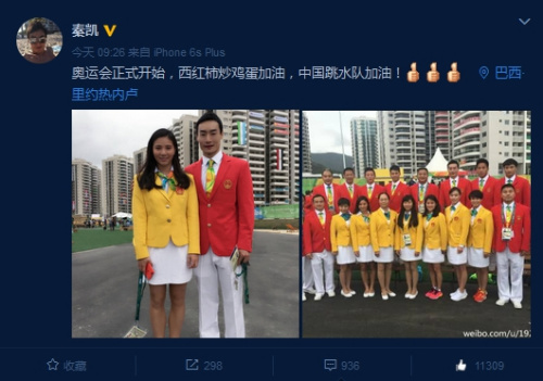 奥运健儿微动态：张继科不忘搞怪 何超为开幕式发声