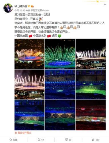 奥运健儿微动态：张继科不忘搞怪 何超为开幕式发声