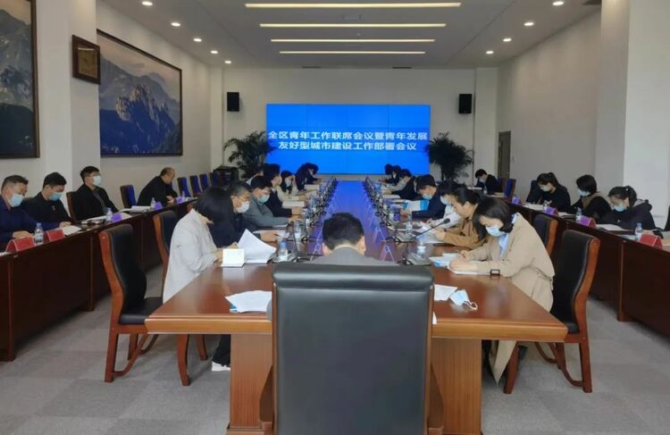文登区入选山东省青年发展友好型县域试点
