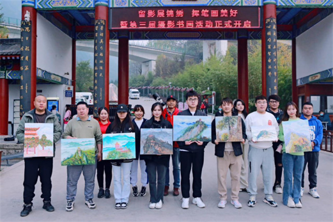 “留影展锦绣 挥笔画美好暨第三届南五台景区摄影书画展”主题活动正式开启_fororder_图片1