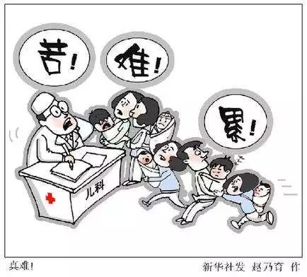 公共服务关系百姓日常 岂能开“半扇门”