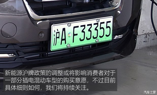 图片默认标题_fororder_新能源2