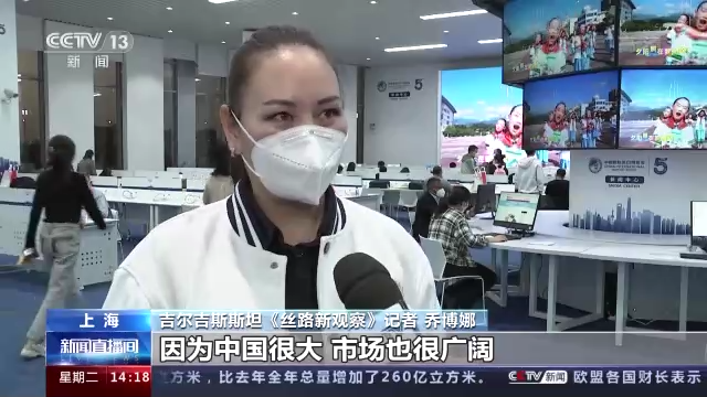 外国记者：在进博会遇见世界