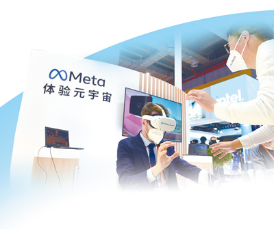 参展各国企业携手开拓创新——共创发展机遇 共享合作成果