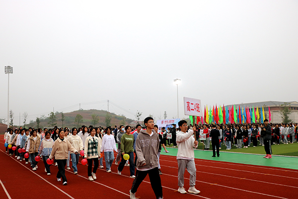 宜宾市一曼中学校举办第五十届田径运动会_fororder_学生方队入场-摄影-陈国峰1