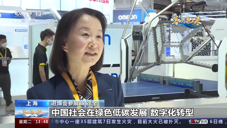 客从海上来·CEO说丨外商持续看好中国大市场
