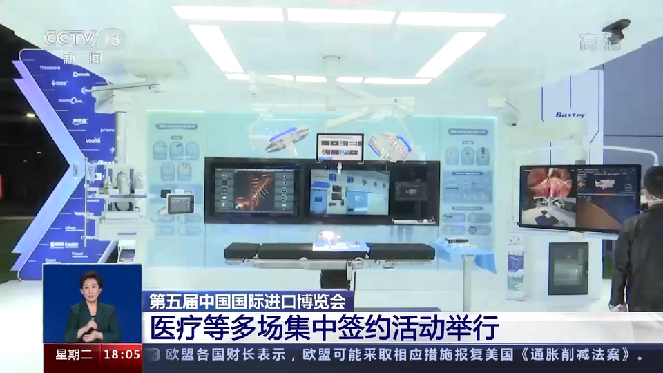 打造文化互鉴平台 进博会助力全球企业共创美好未来