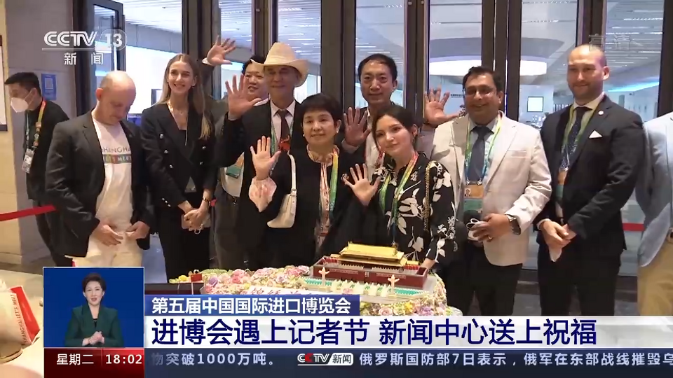 打造文化互鉴平台 进博会助力全球企业共创美好未来