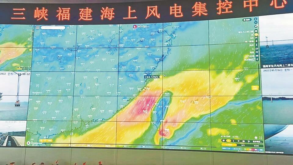 福建：海上风机屡破纪录的背后_fororder_acb944eb-504c-4b76-9434-a8659a4c34cf