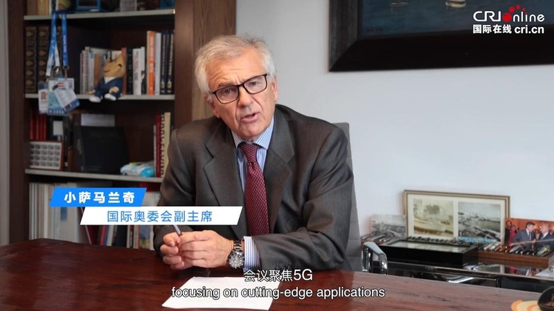 国际奥委会副主席小萨马兰奇：互联网深刻影响了奥林匹克_fororder_360截图20221109195603052
