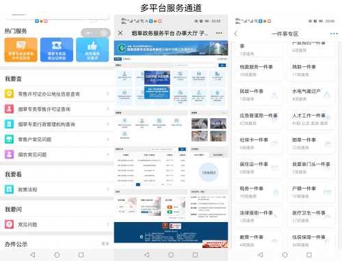 河南郑州南城区：高效“百分百”打通服务群众“一米线”