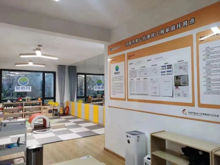 济南高新区：让活力和品质成为民生底色