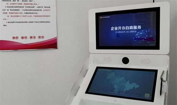 长春汽开区政数局：坚持“为民”导向 做足“服务”文章_fororder_5