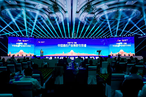 引领中国酒庄产业集群发展 邛崃发力全国糖酒会_fororder_2022川酒成都产区·邛崃战略发布会暨集中签约仪式