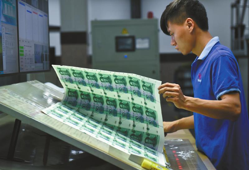 揭秘人民币制作全过程：从“白纸”到钞票耗时1个月