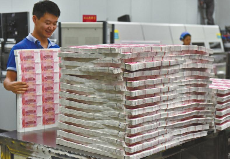 揭秘人民币制作全过程：从“白纸”到钞票耗时1个月