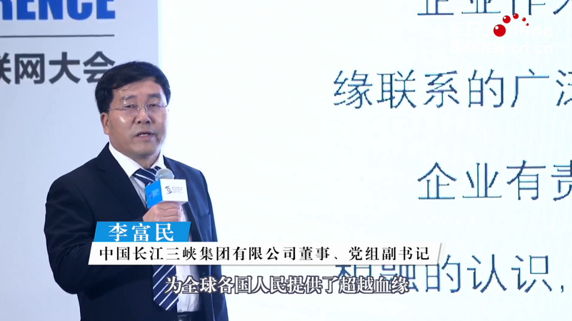 李富民：积极讲好民心相通故事 促进人相交、情相亲、意相合_fororder_77