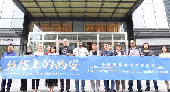 【丝路上的西安】西安“文化+”   让千年古都迸发新活力