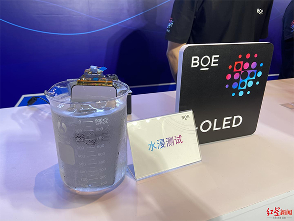 （转载）“链主”京东方出“新招”背后：新型显示产业，将为成都带来什么？_fororder_未标题-4