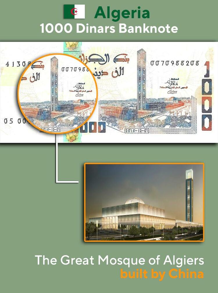 这些阿拉伯国家钱币上的“中国建造”