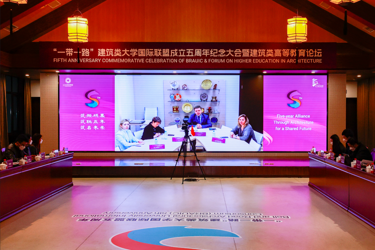 北建大召开“一带一路”建筑类大学国际联盟成立五周年纪念大会 联盟“朋友圈”增至28个国家的74所院校_fororder_图片2
