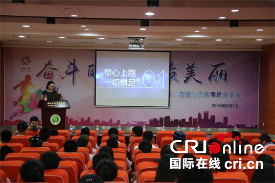 各民族“同心营”事迹分享绽放青春梦