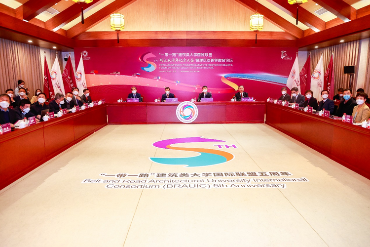 北建大召开“一带一路”建筑类大学国际联盟成立五周年纪念大会 联盟“朋友圈”增至28个国家的74所院校_fororder_图片1