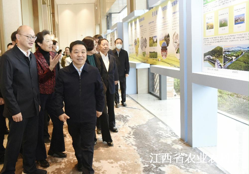江西农业发展大会在上饶市召开