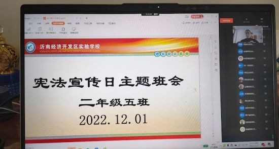 沂南经济开发区实验学校举行宪法宣传周活动