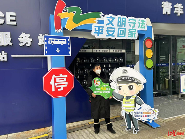 （转载）全国交通安全日 成都青羊区首个免费头盔领取点正式上线_fororder_未标题-1