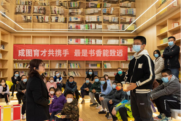 成都图书馆“阅读+”探索构建城市阅读“风景线”_fororder_未标题-1