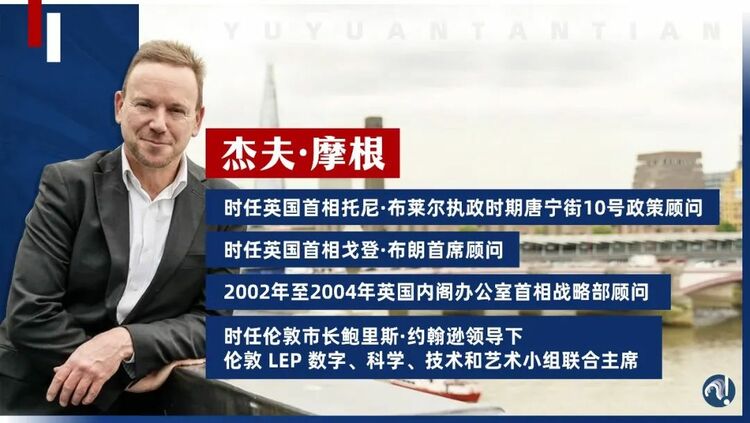独家撰文丨英国前首相顾问：中国有一种思维西方很缺乏