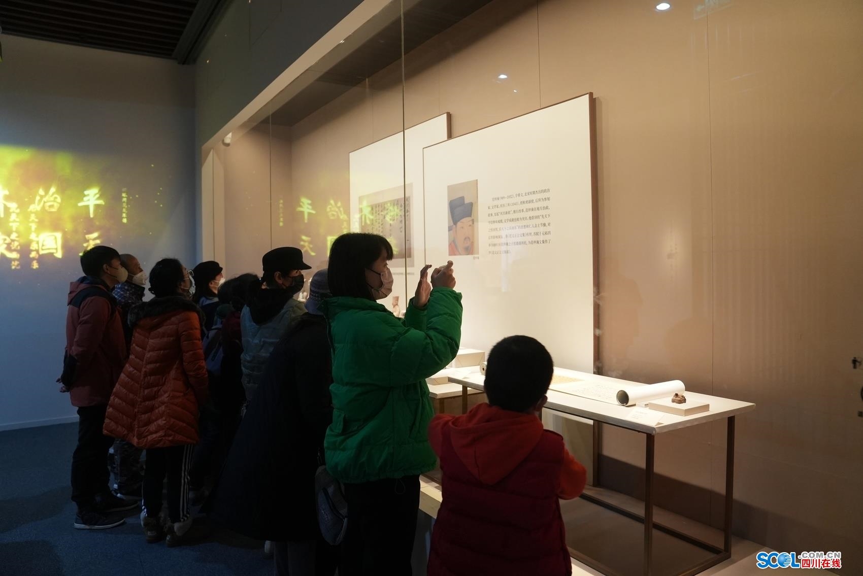（转载）在成都看东坡真迹！苏轼主题展迎开展后首个周末参观热潮