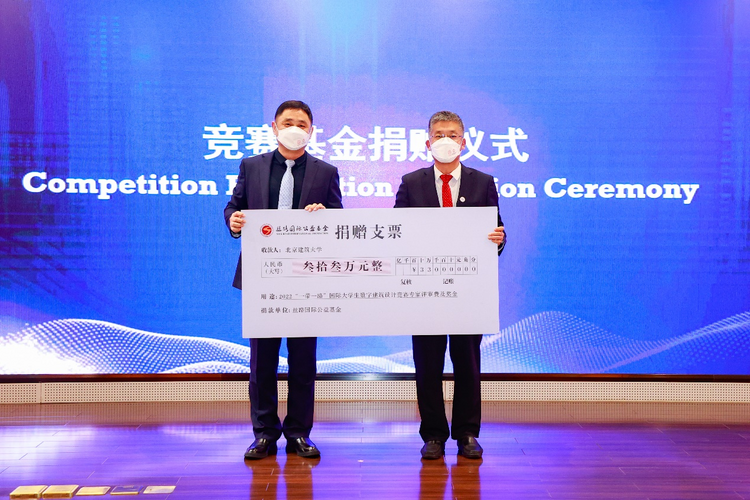 北建大召开“一带一路”建筑类大学国际联盟成立五周年纪念大会 联盟“朋友圈”增至28个国家的74所院校_fororder_图片9