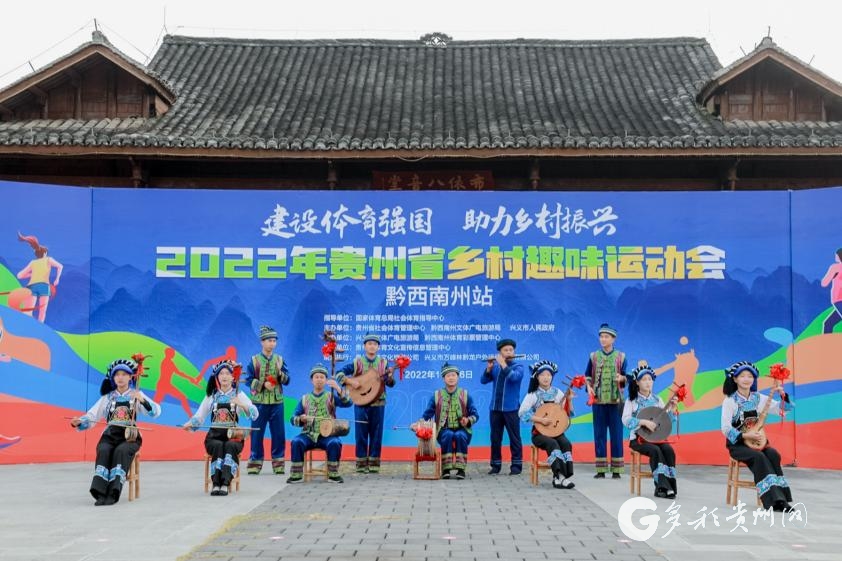 贵州“体育+”活动成为转动美丽乡村的“万花筒”
