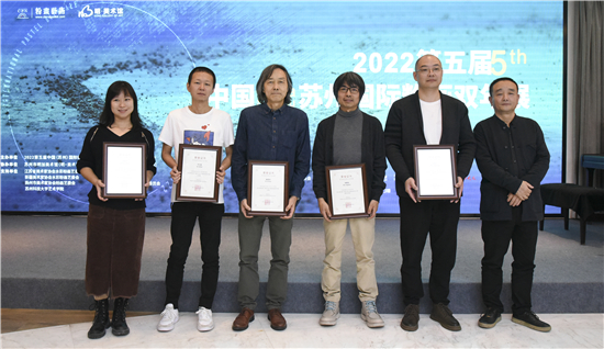 2022第五届中国（苏州）国际粉画双年展开幕_fororder_图片13_副本