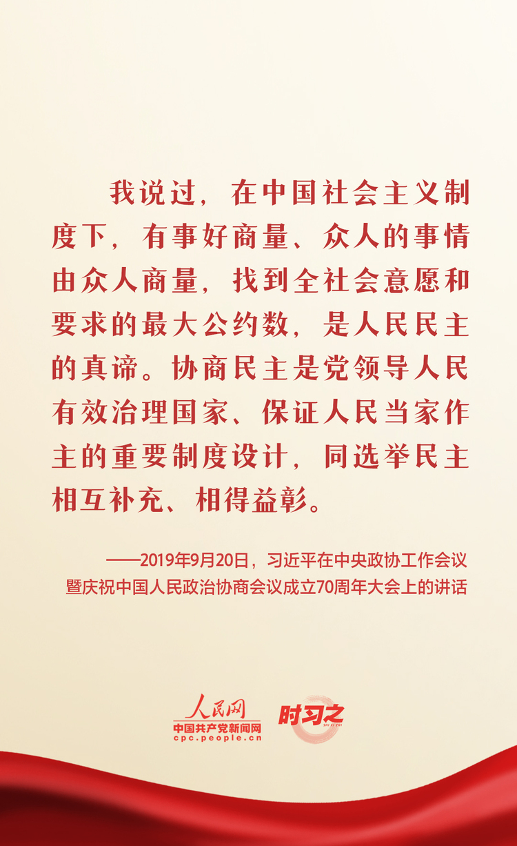 夯实中国式现代化的底座——习近平总书记引领中国从脱贫攻坚迈向乡村全面振兴