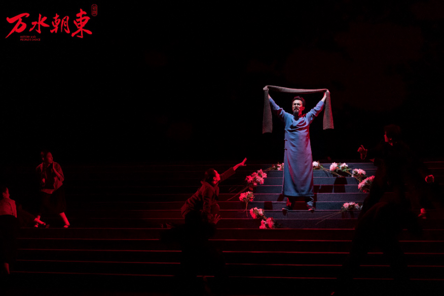 话剧《万水朝东》11月18日至20日在北京天桥艺术中心上演_fororder_图片4