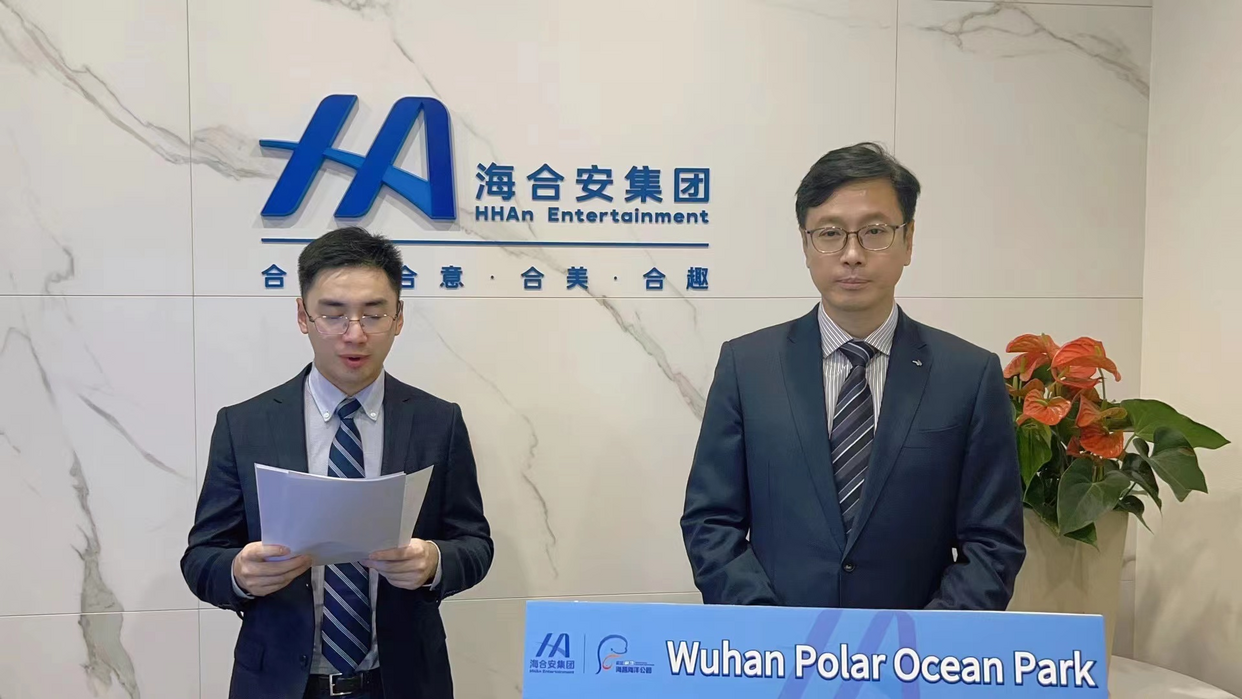 The 13th International Aquarium Congress Be Held in Wuhan in 2027