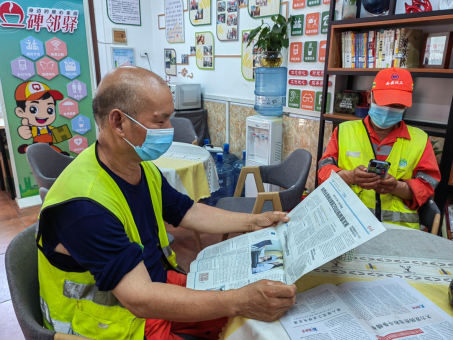 西安市碑林区：“碑邻驿”红色驿站开启暖“新”之旅_fororder_图片1