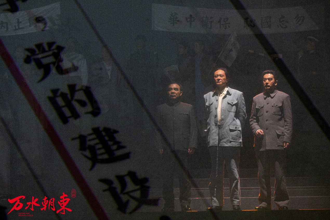 话剧《万水朝东》11月18日至20日在北京天桥艺术中心上演_fororder_图片1