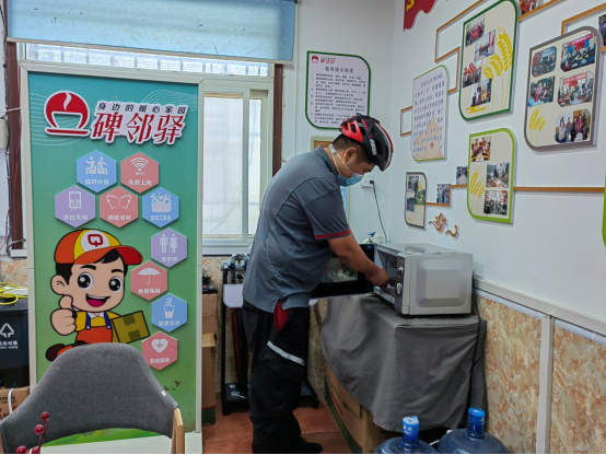 西安市碑林区：“碑邻驿”红色驿站开启暖“新”之旅_fororder_图片2